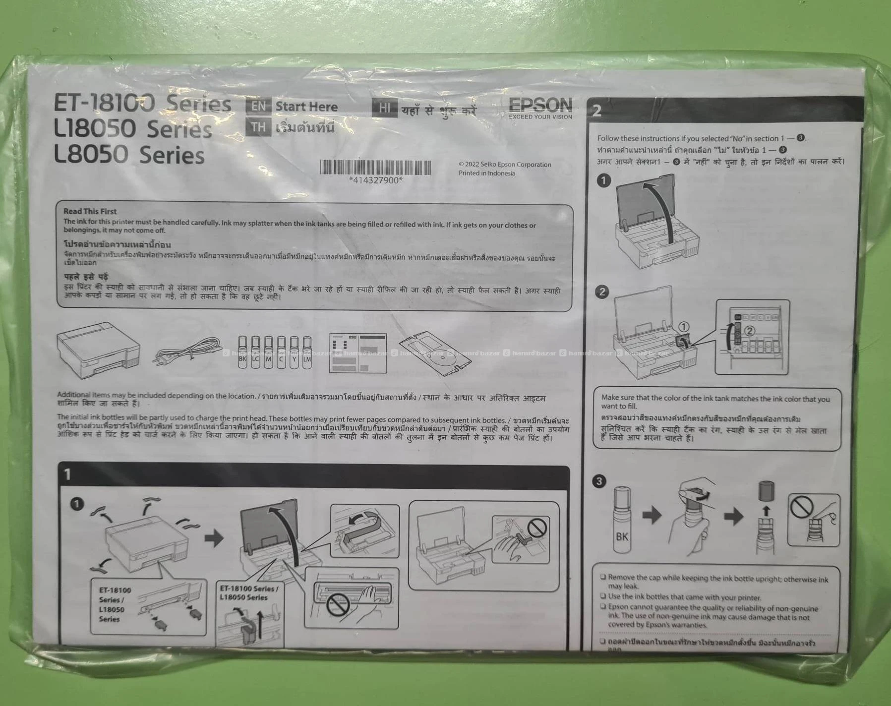 Epson L18050 EcoTank A3+ Photo Printer 4