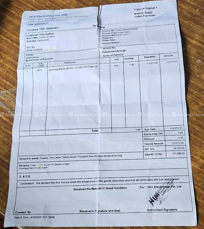 Brand New Samsung s23 is on Sold 2