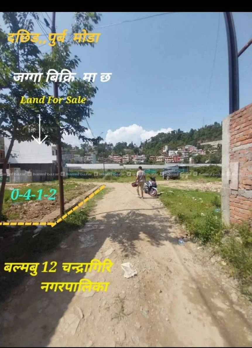 Land for sale 2