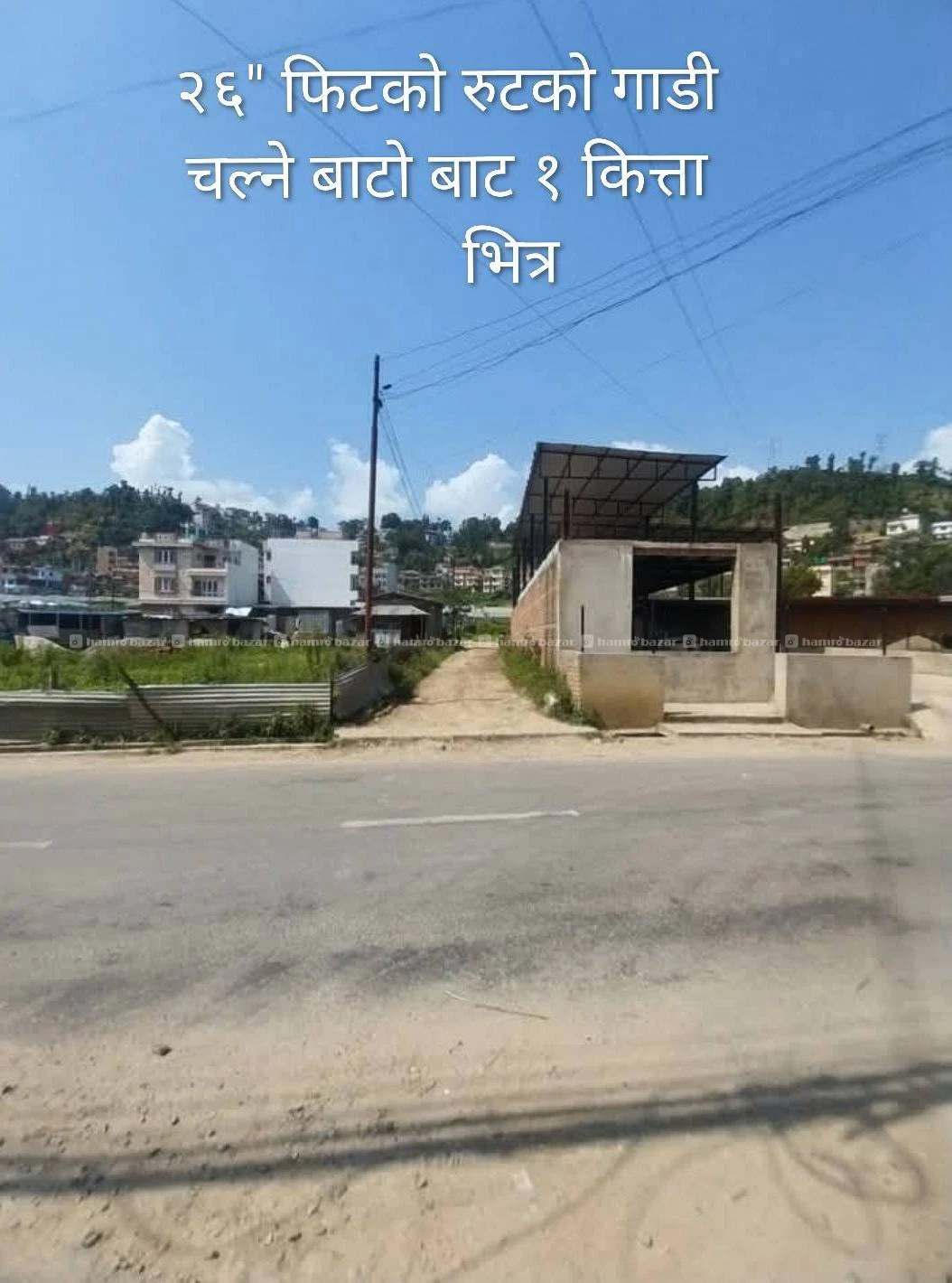 Land for sale 4