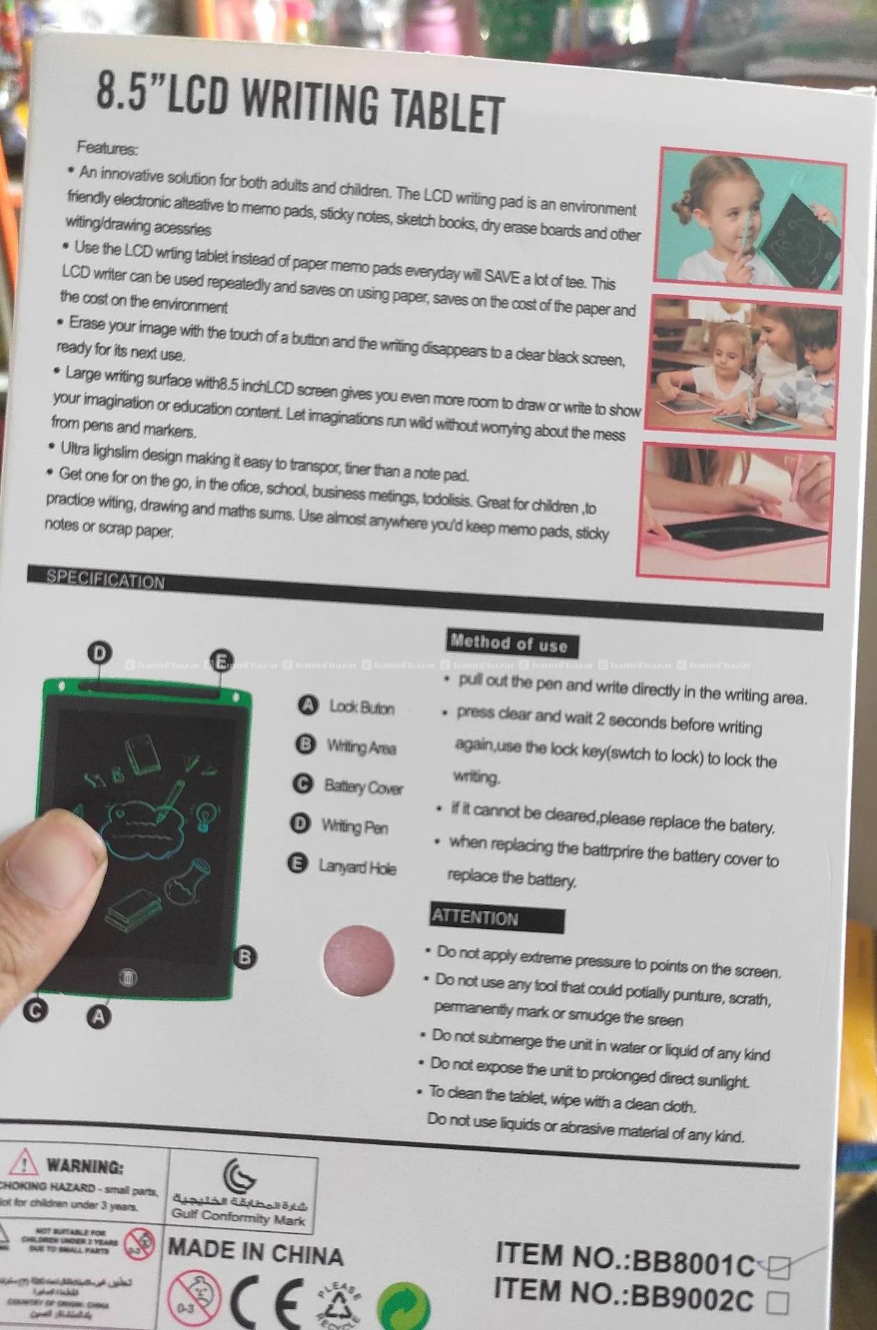 🌟 ८.५ इन्च LCD Writing Tablet ✍️ 4