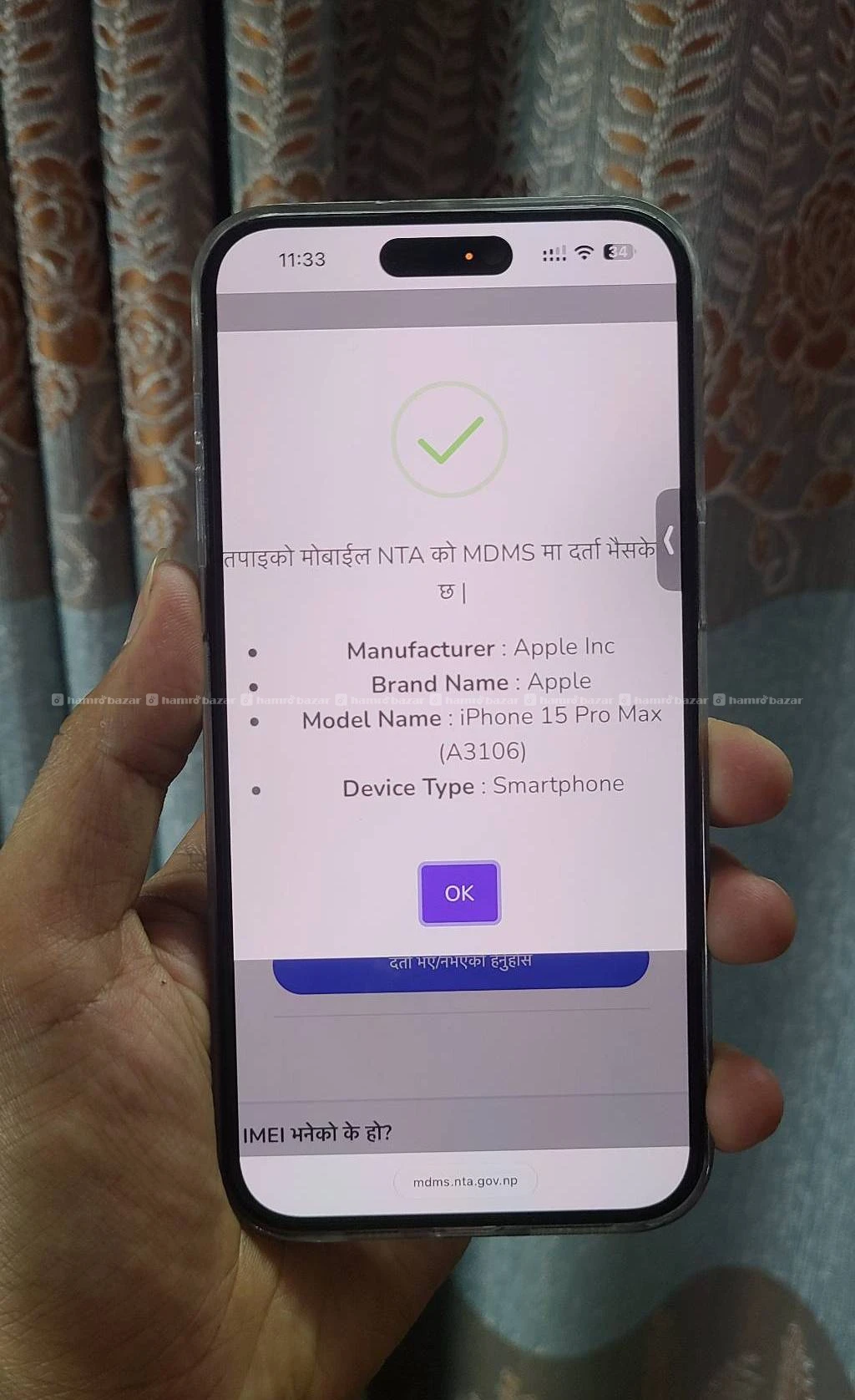 Iphone 15 pro max 4