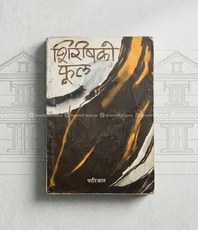 Books 2