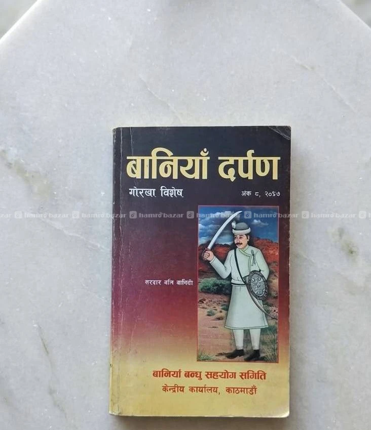 Books 8