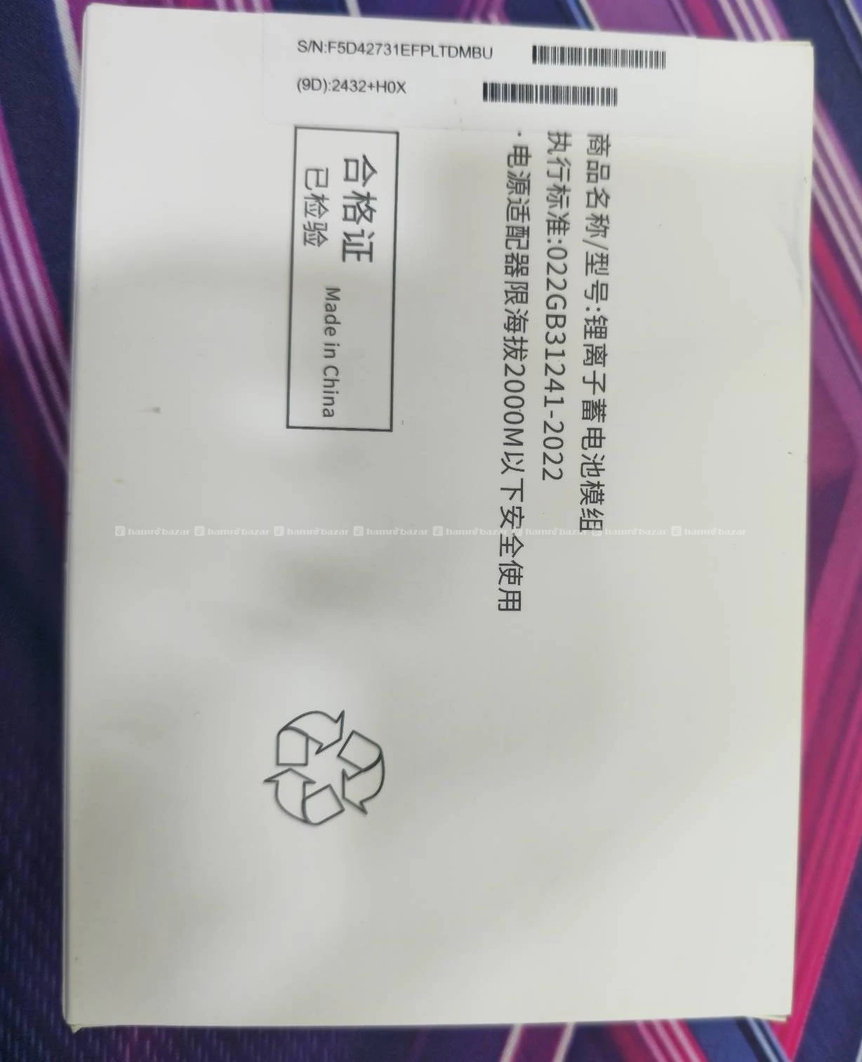 Iphone 12 pro battery 2