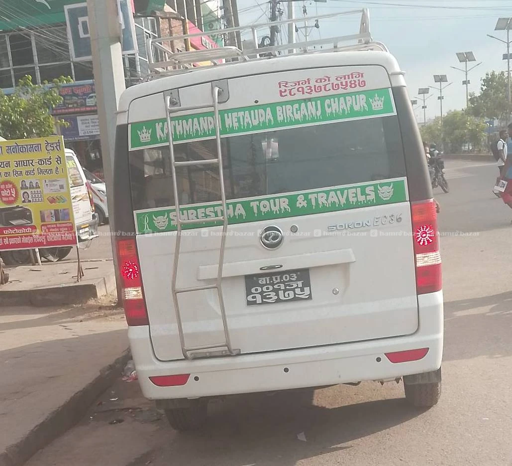 Foton sokon 3
