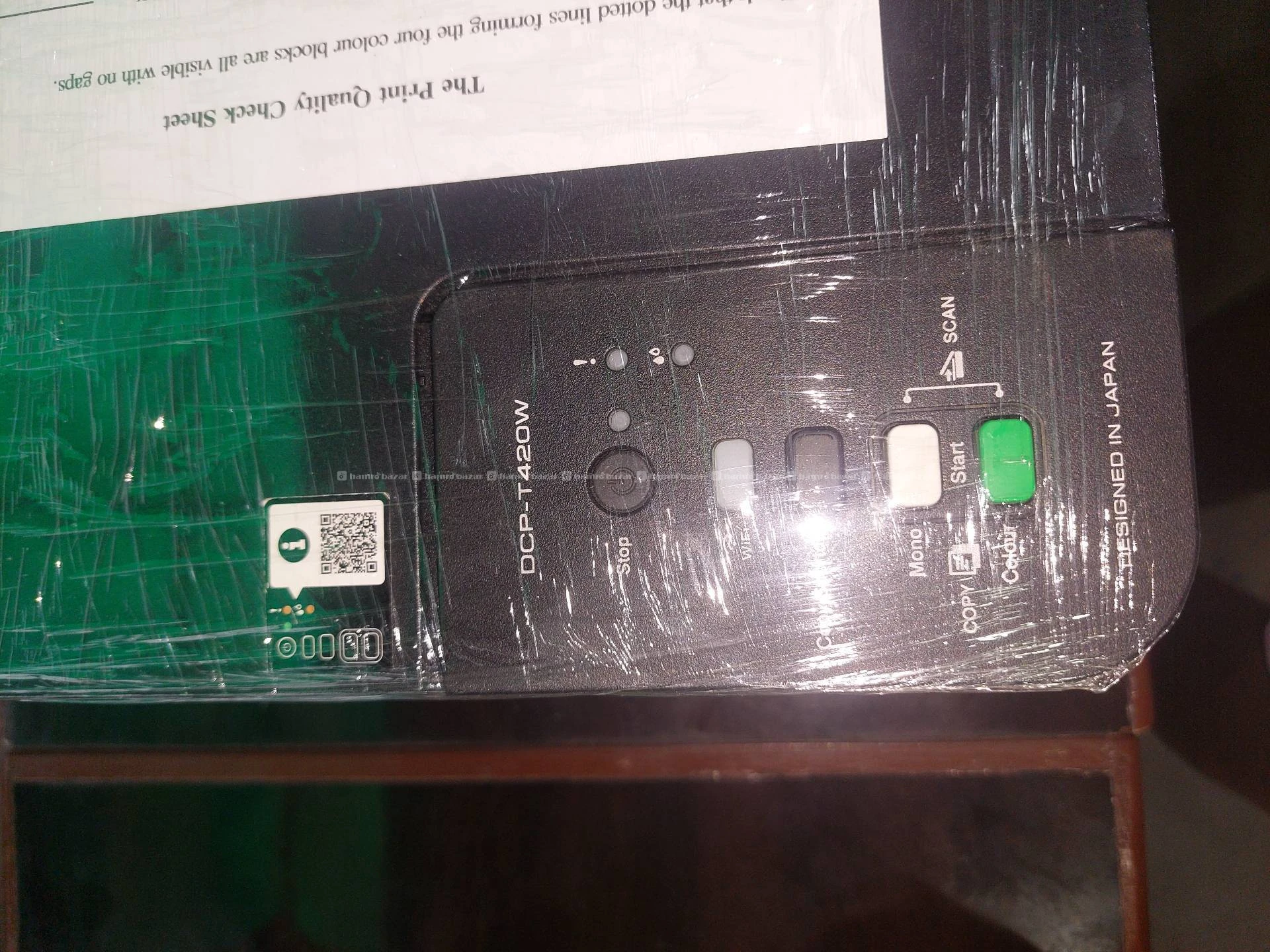 BROTHER DCP-T420w