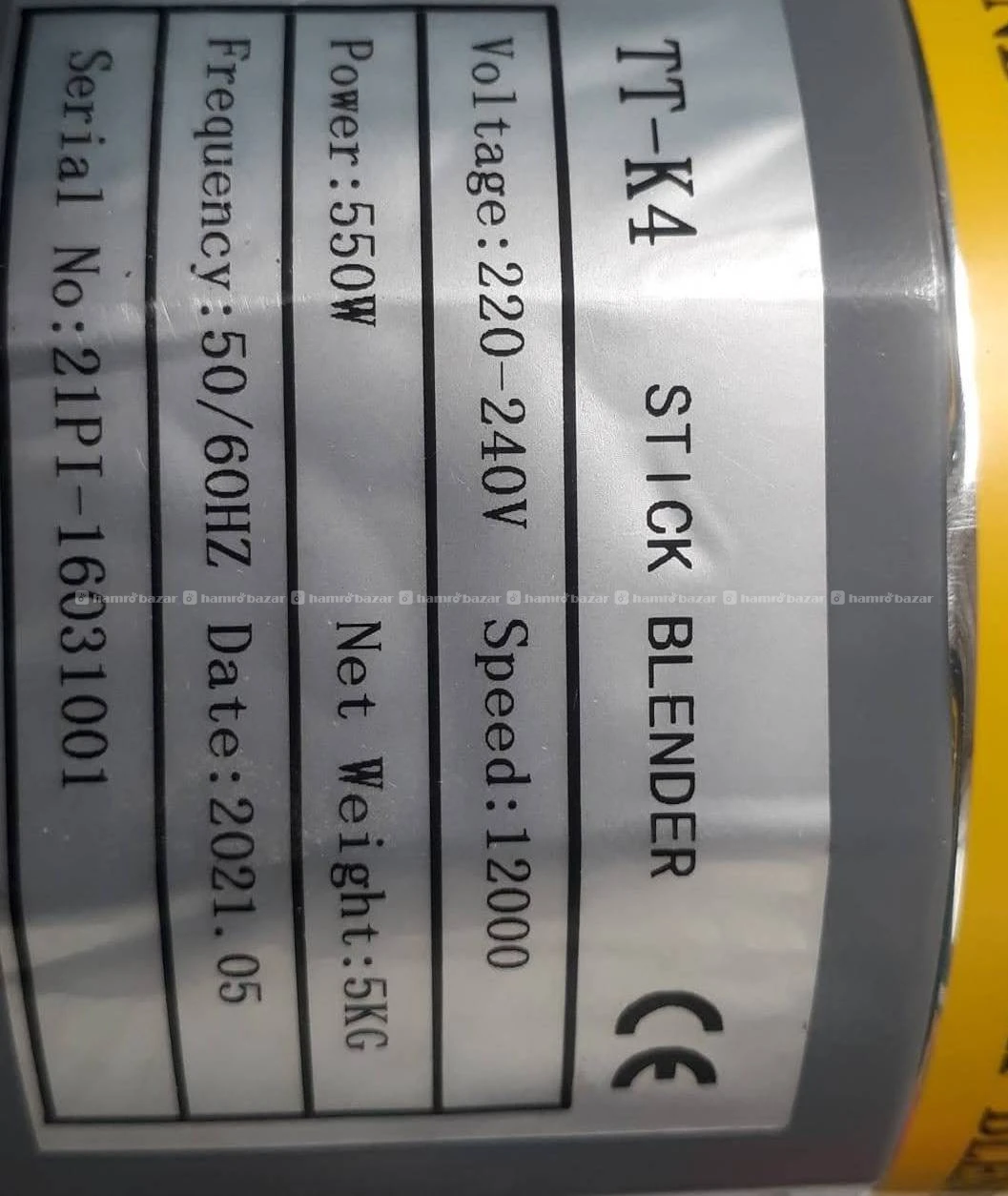 Blender mixxer motor and blade 2