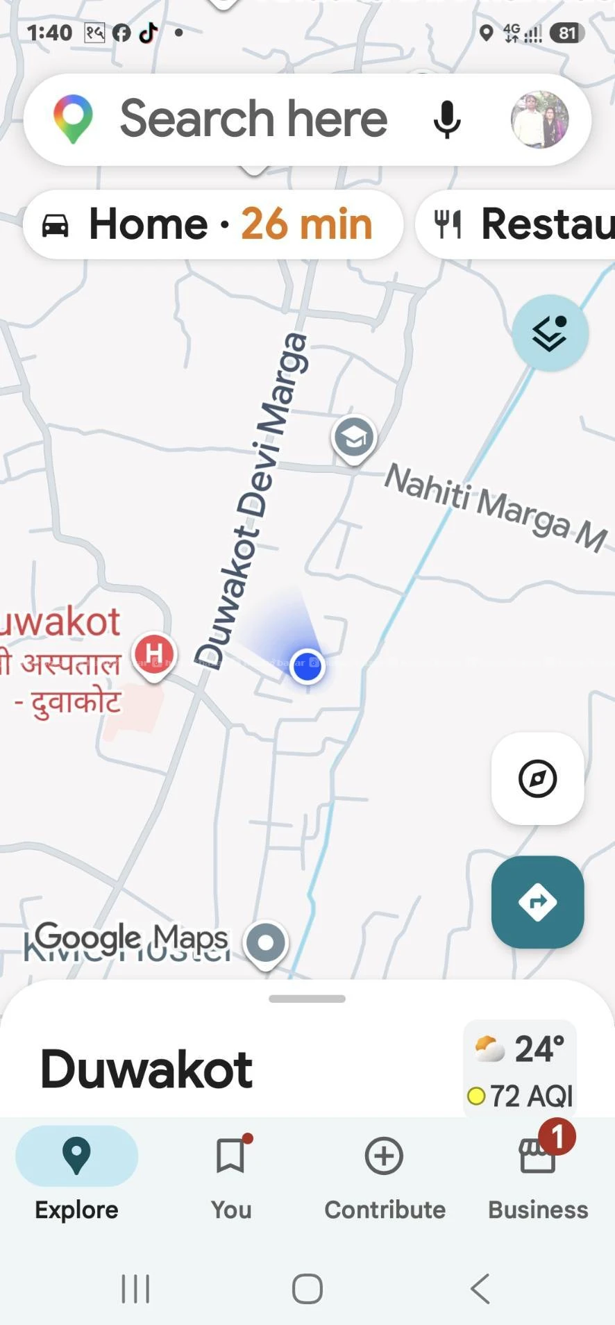 LAND FOR SALE DUWAKOT BHAKTAPUR NEAR KMC HOSPITAL 5