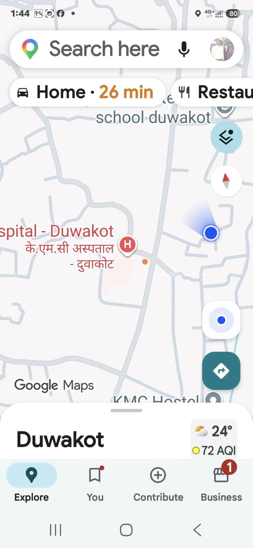 LAND FOR SALE DUWAKOT BHAKTAPUR NEAR KMC HOSPITAL 4