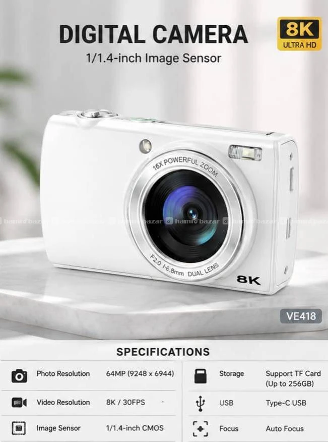 LOUM VE418 88MP 8K Compact Digital Camera 2