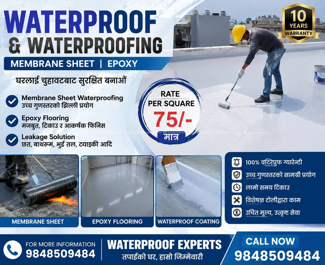 Waterproof garinxa yadamaii satoma per square 75