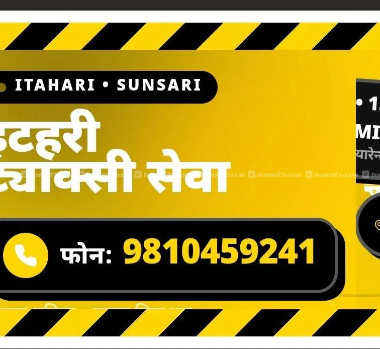 Itahari Taxi Service 9810459241