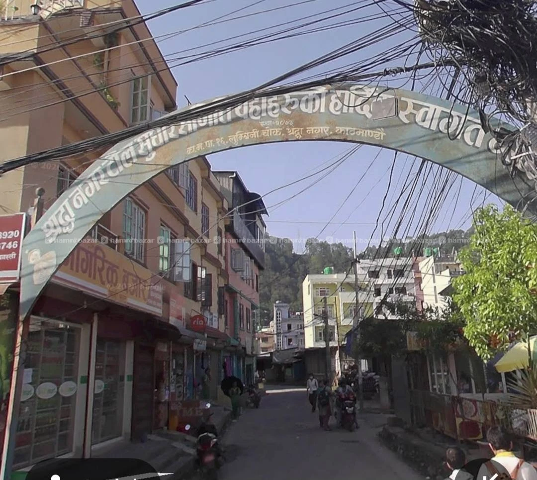 8 Anna , nagarik bazar , kharibot