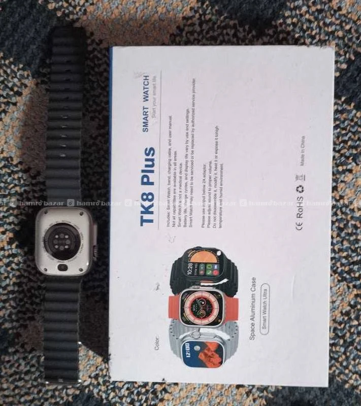 Watch on sell 2