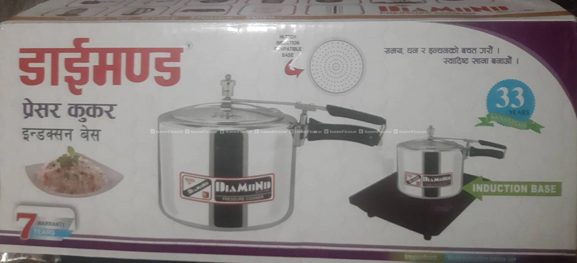 Brand new 2litre induction base cooker in sale 2