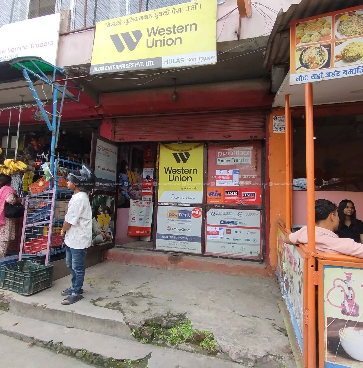 सटर सामानसहितCCTV ल्यापटप मनि ट्रान्सफर पसल बिक्री
