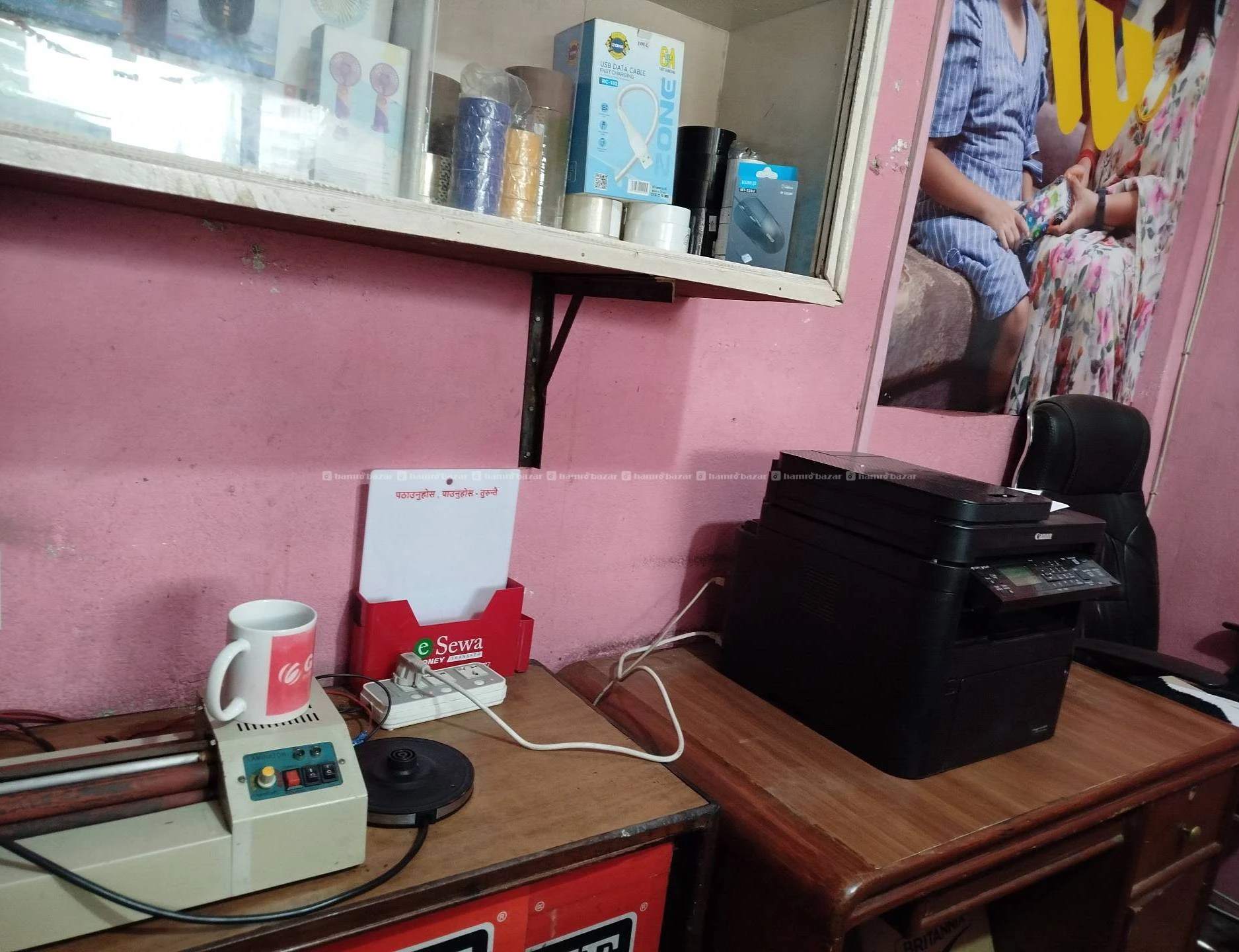 सटर सामानसहितCCTV ल्यापटप मनि ट्रान्सफर पसल बिक्री 4