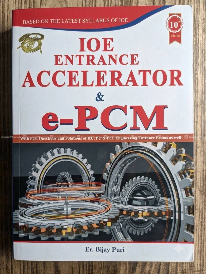 PEA IOE PREPARATION BOOKS FOR SALE. 3
