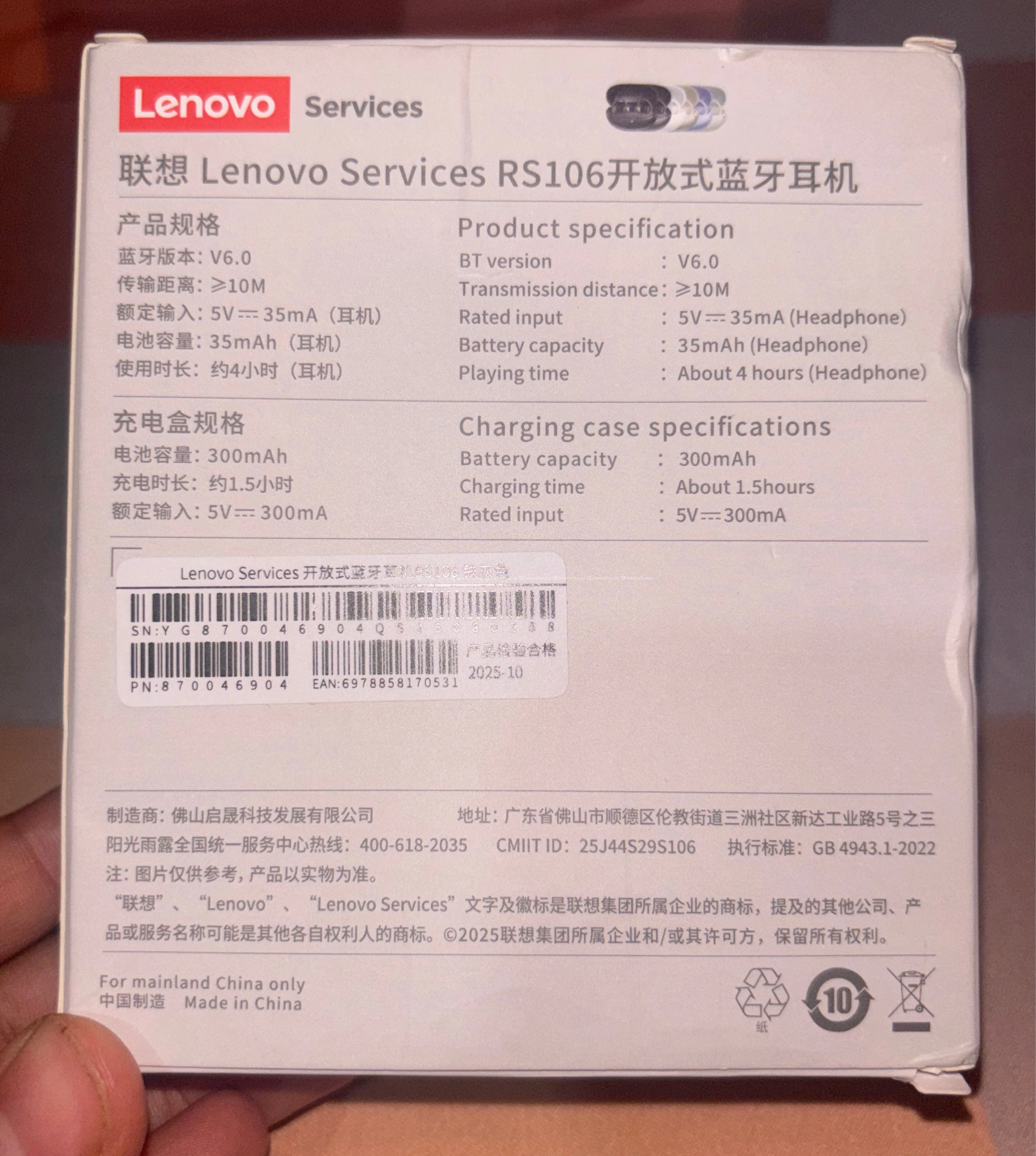 Lenovo Services RS106 Open-ear BT Headphones 3
