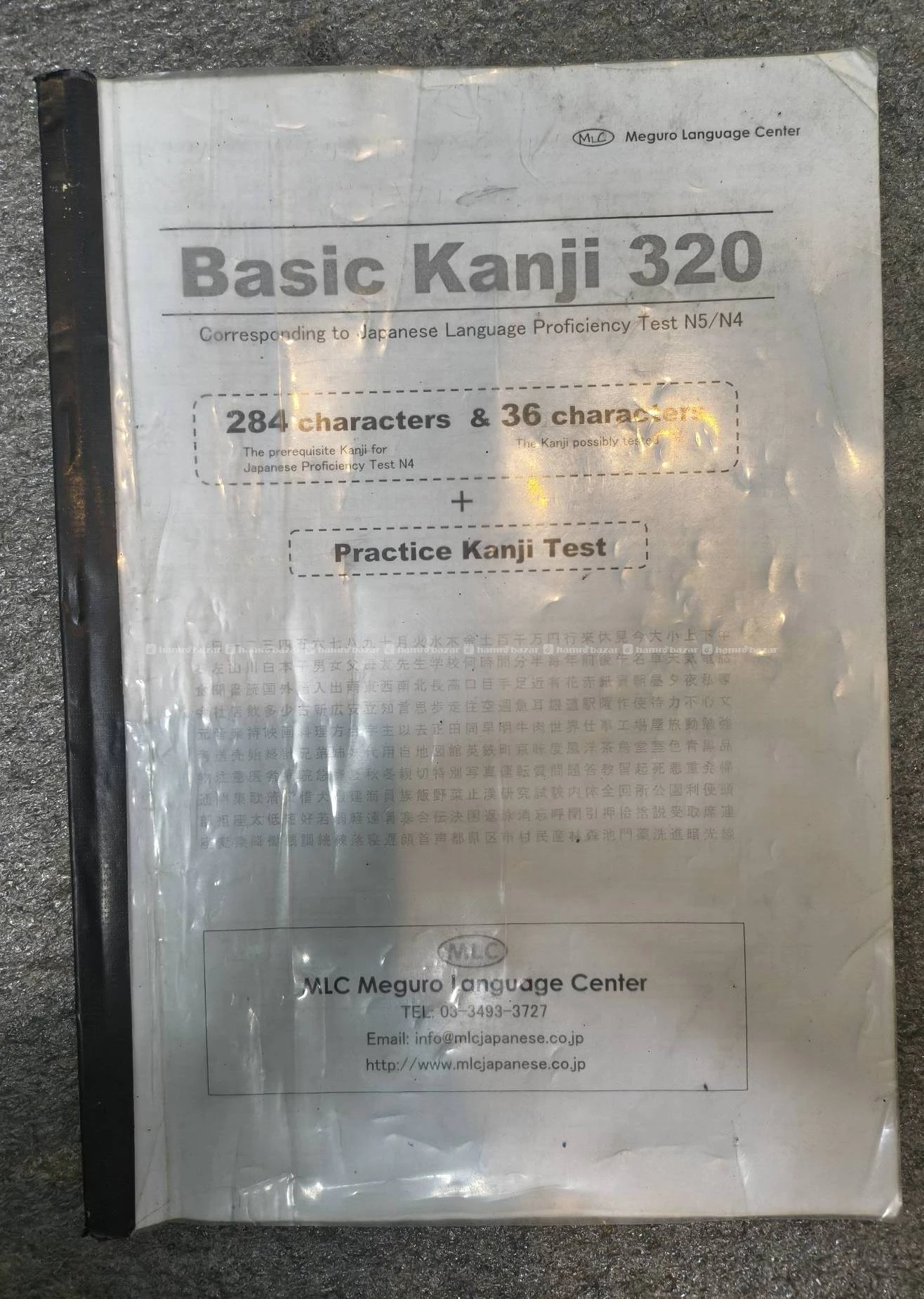 Japanese N5/N4 accessories 3