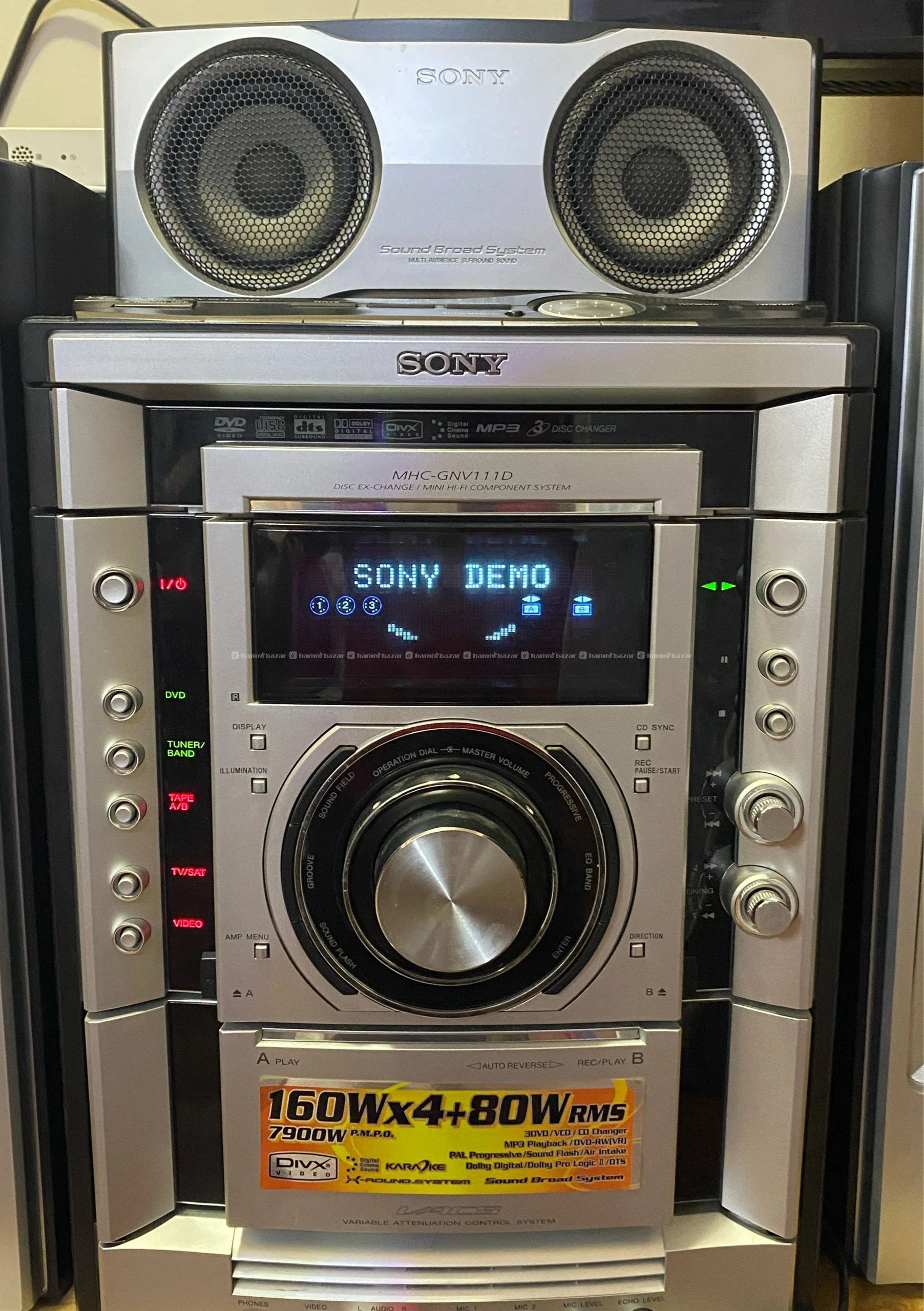 Sony vintage home theater 2