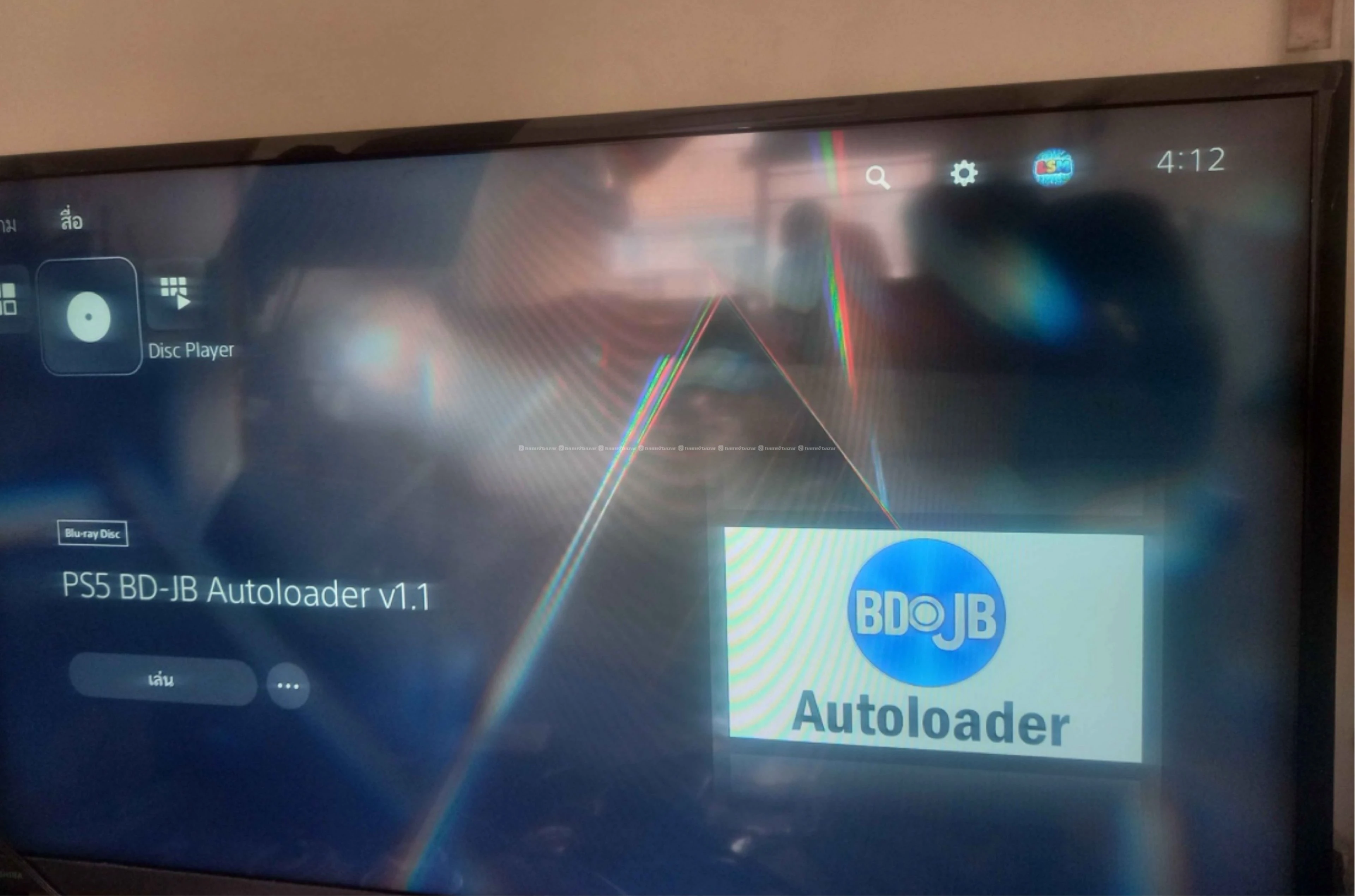 Ps5 jailbreak y2jb 3