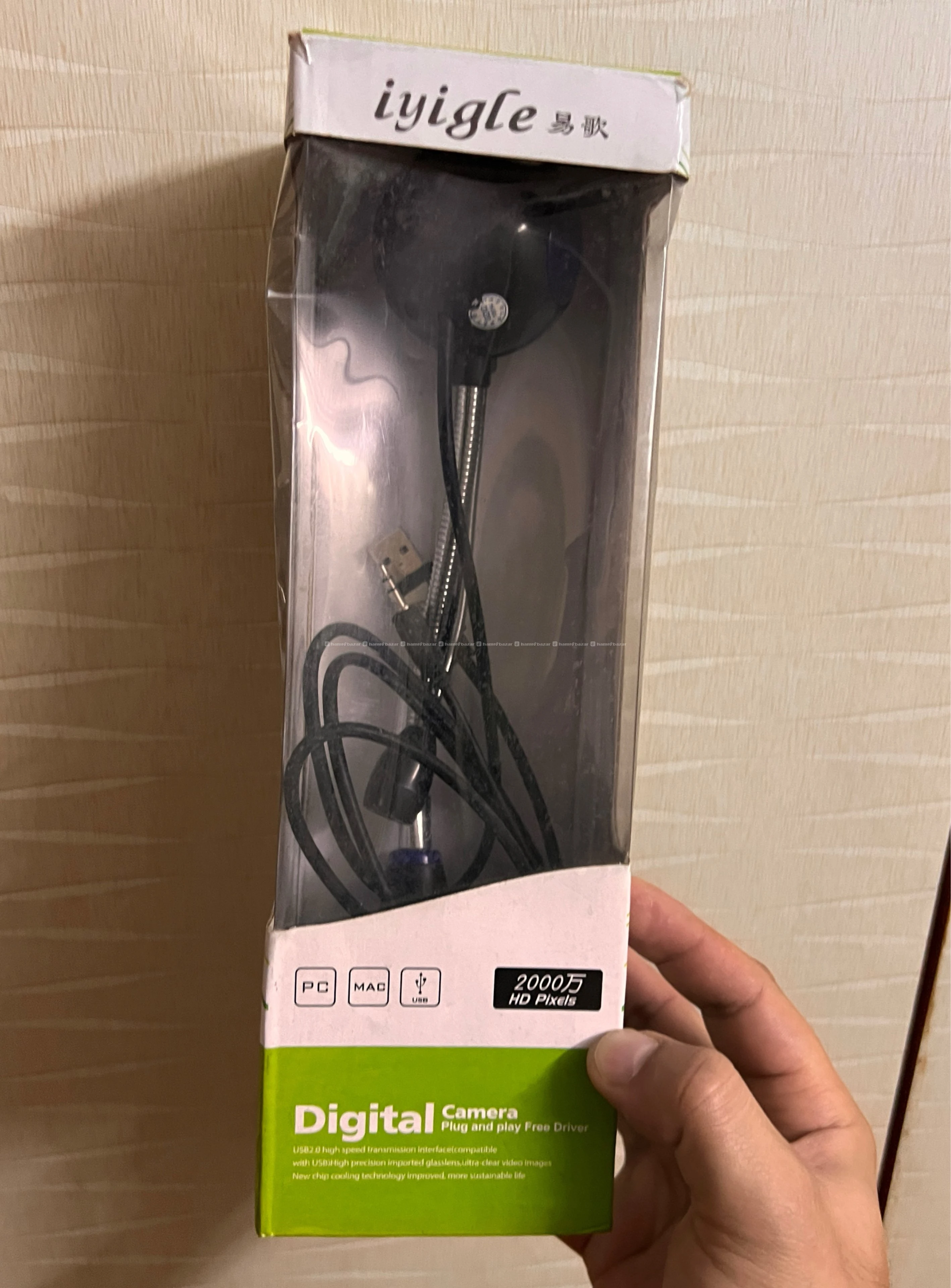 USB Web-Camera