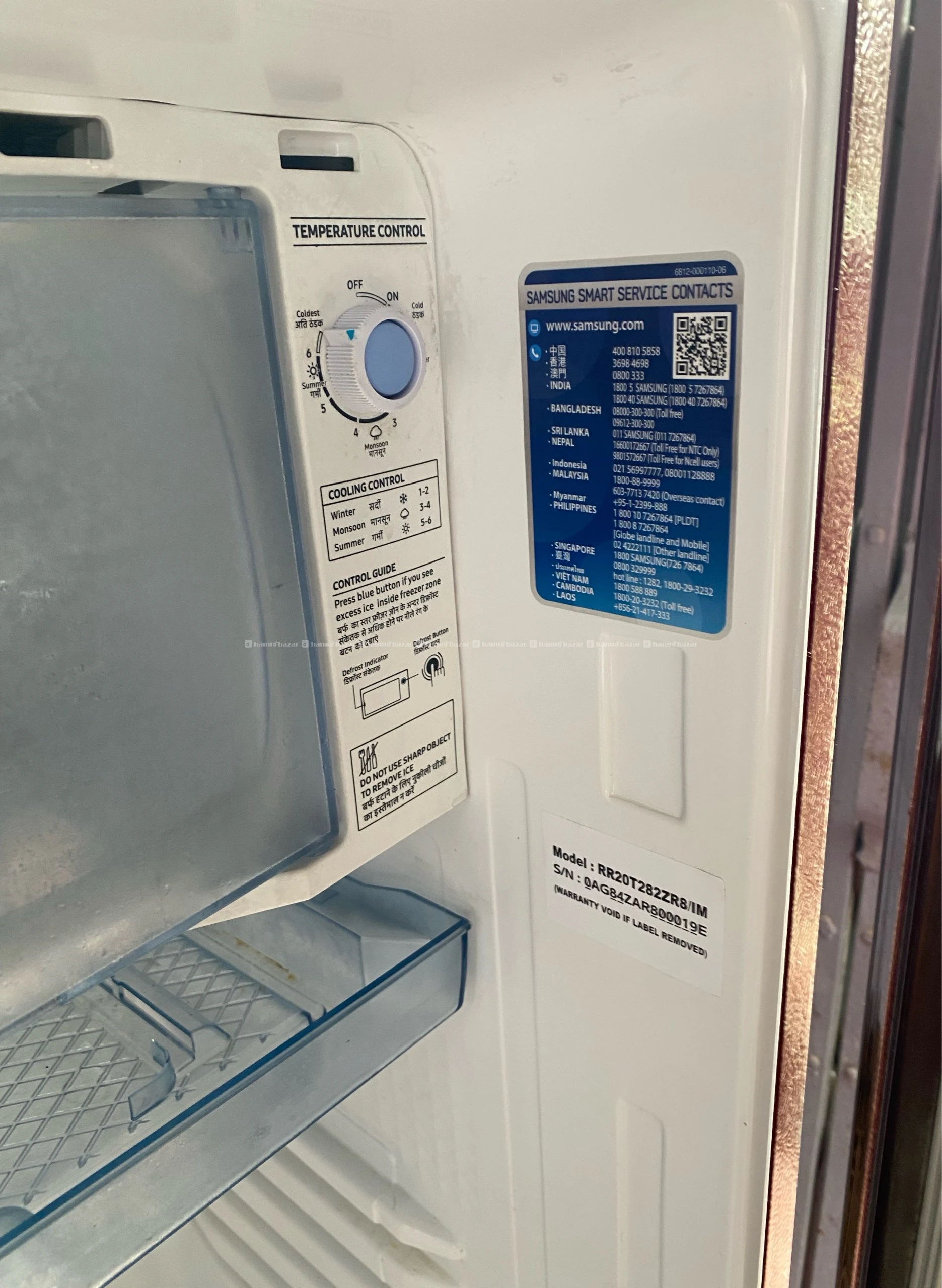 Samsung single-door refrigerator(freze)
9815629360 2