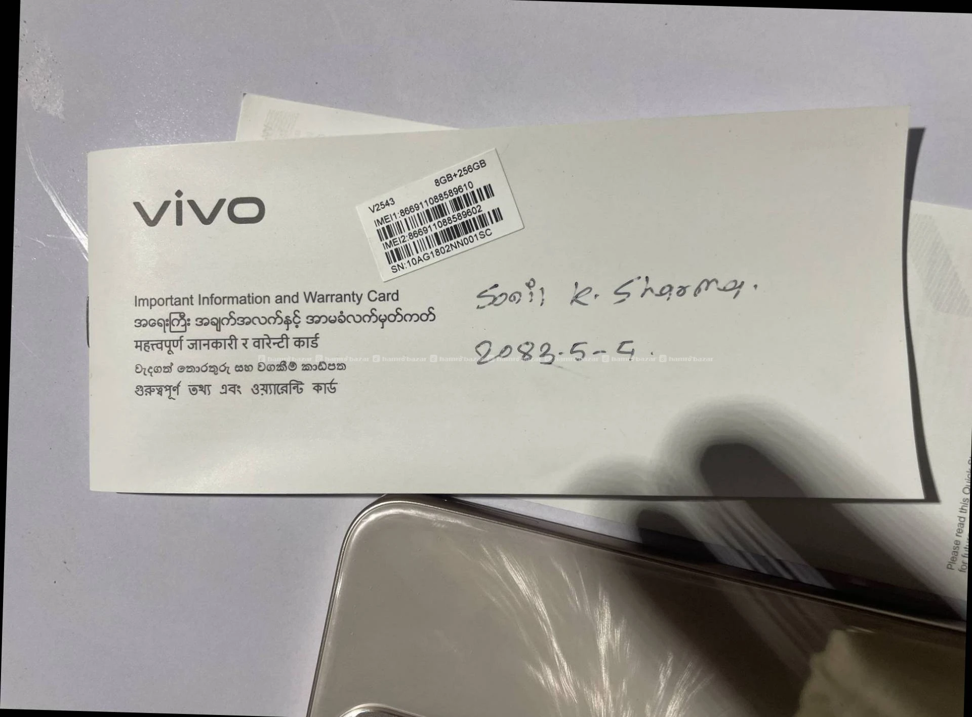 Vivo Y31d 8/256 - 1 Day Used - Box Bill Cha 5
