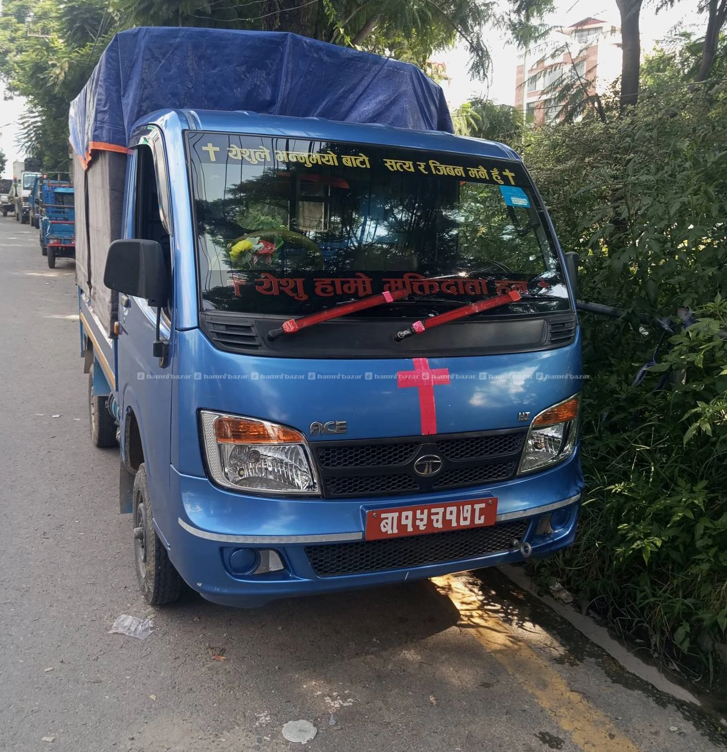 Load and unload service