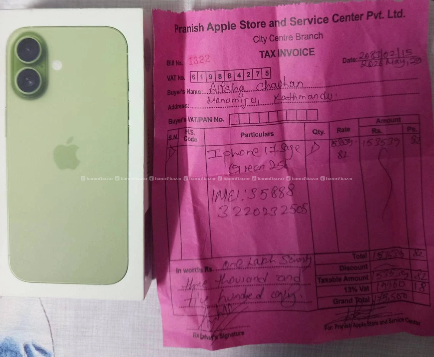 iPhone 17 2