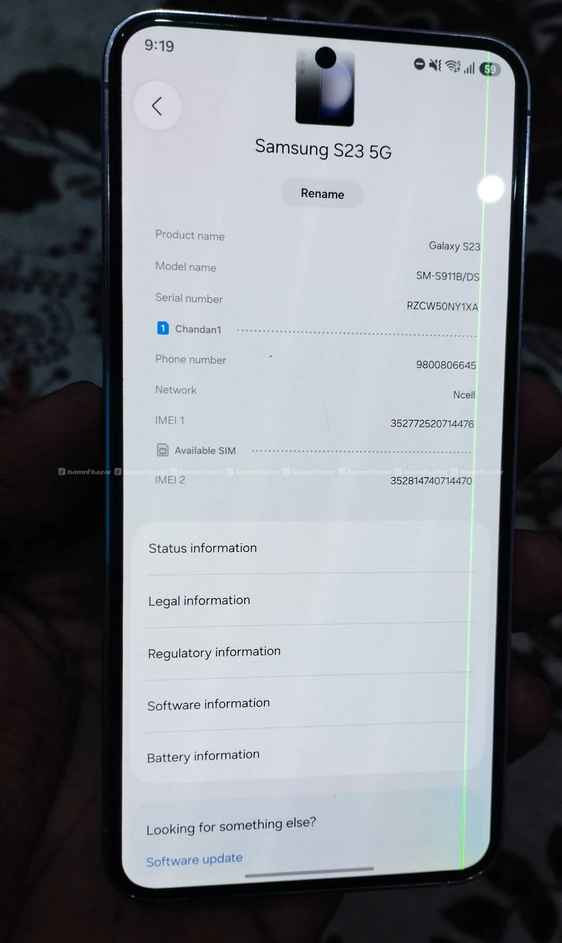 Samsung S23 4