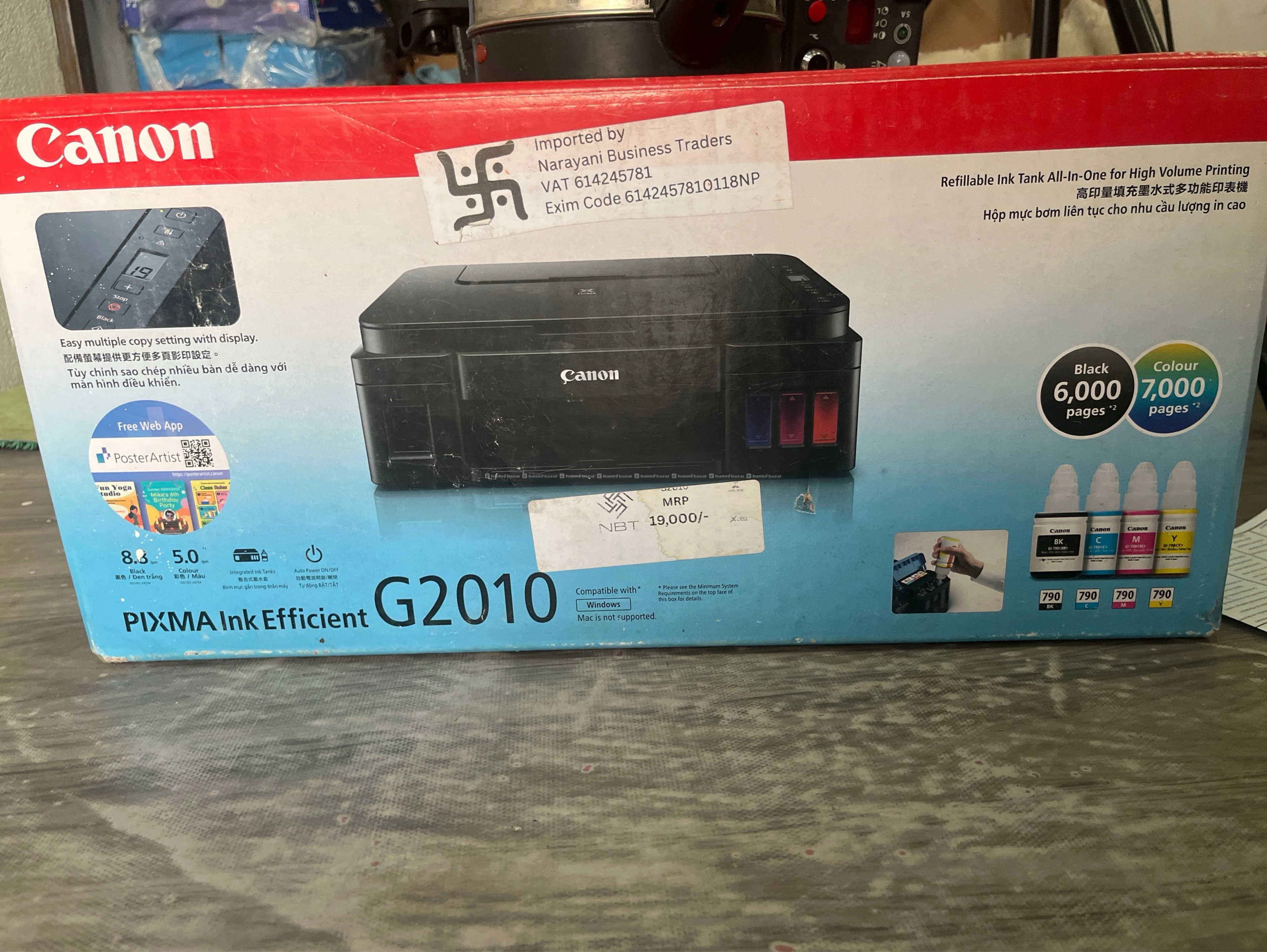 Printer 2