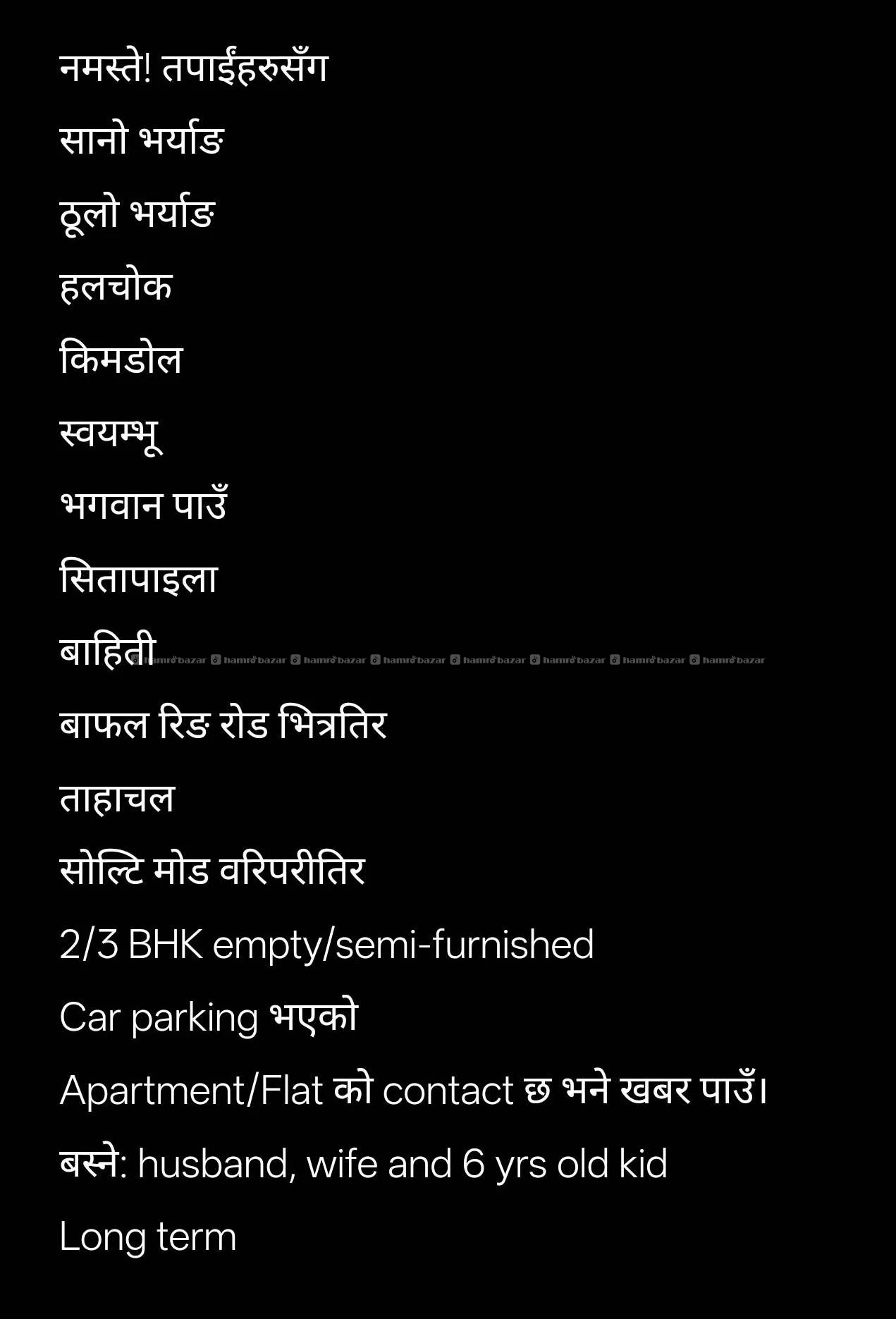 2/3 BHK required