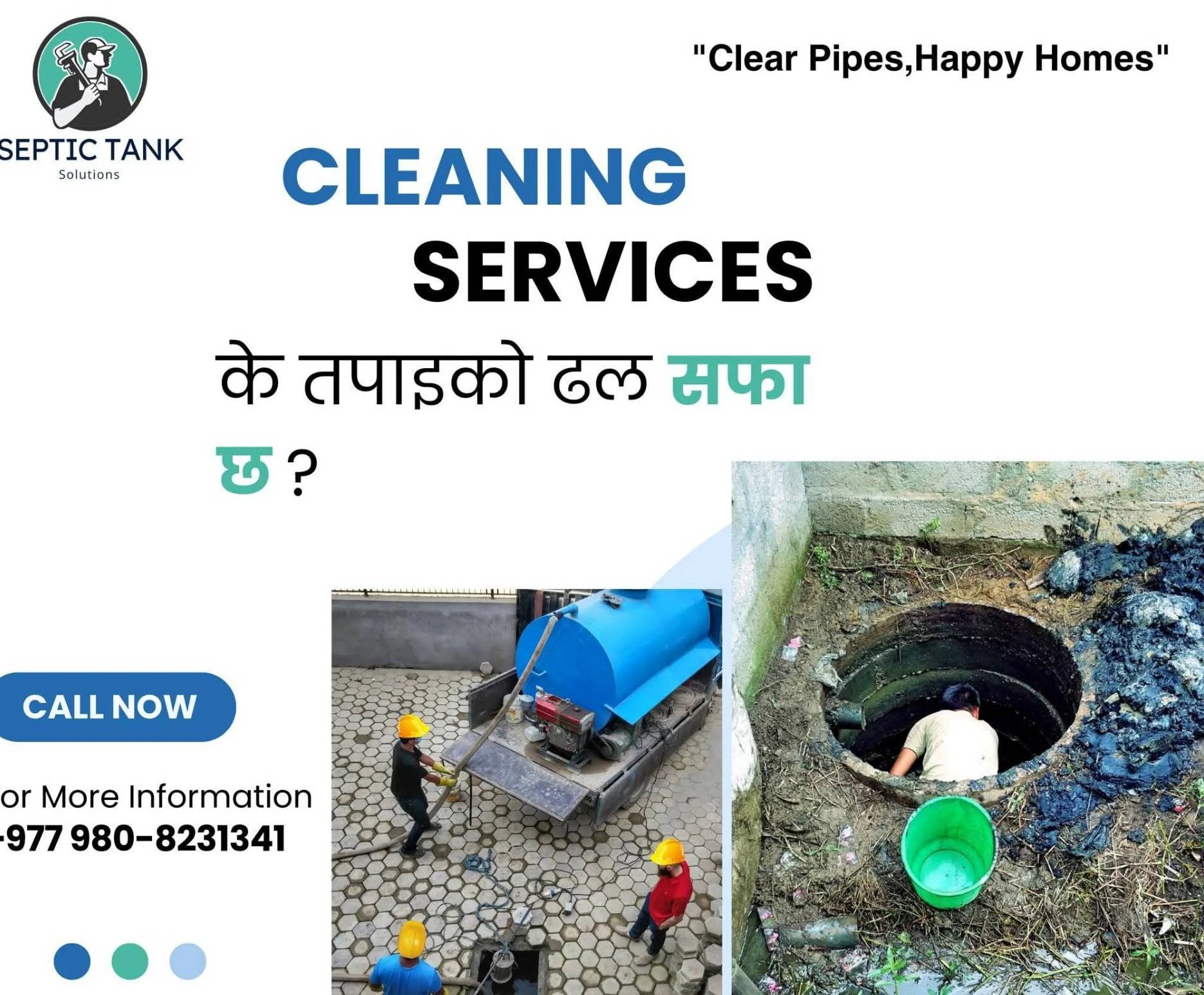 Septic Tank Safa Dhal Mangal Jam Cleaning Service