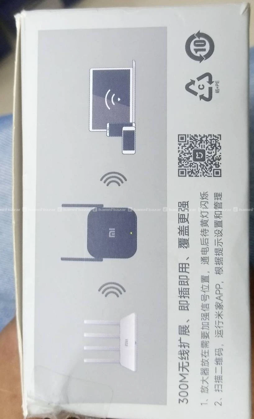 Xiaomi repeater pro 2