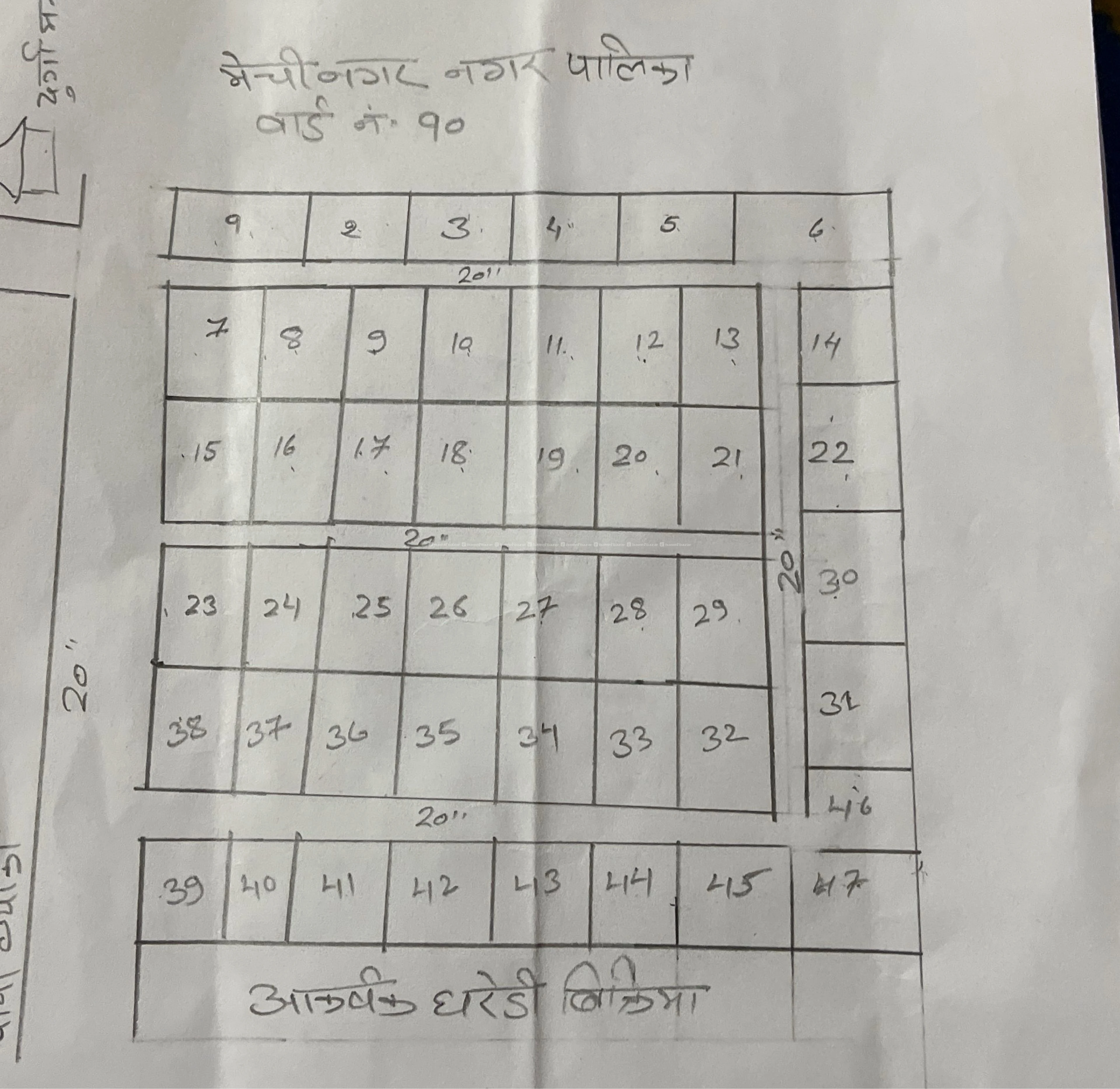 Mechinagar ma jagga bikri ma