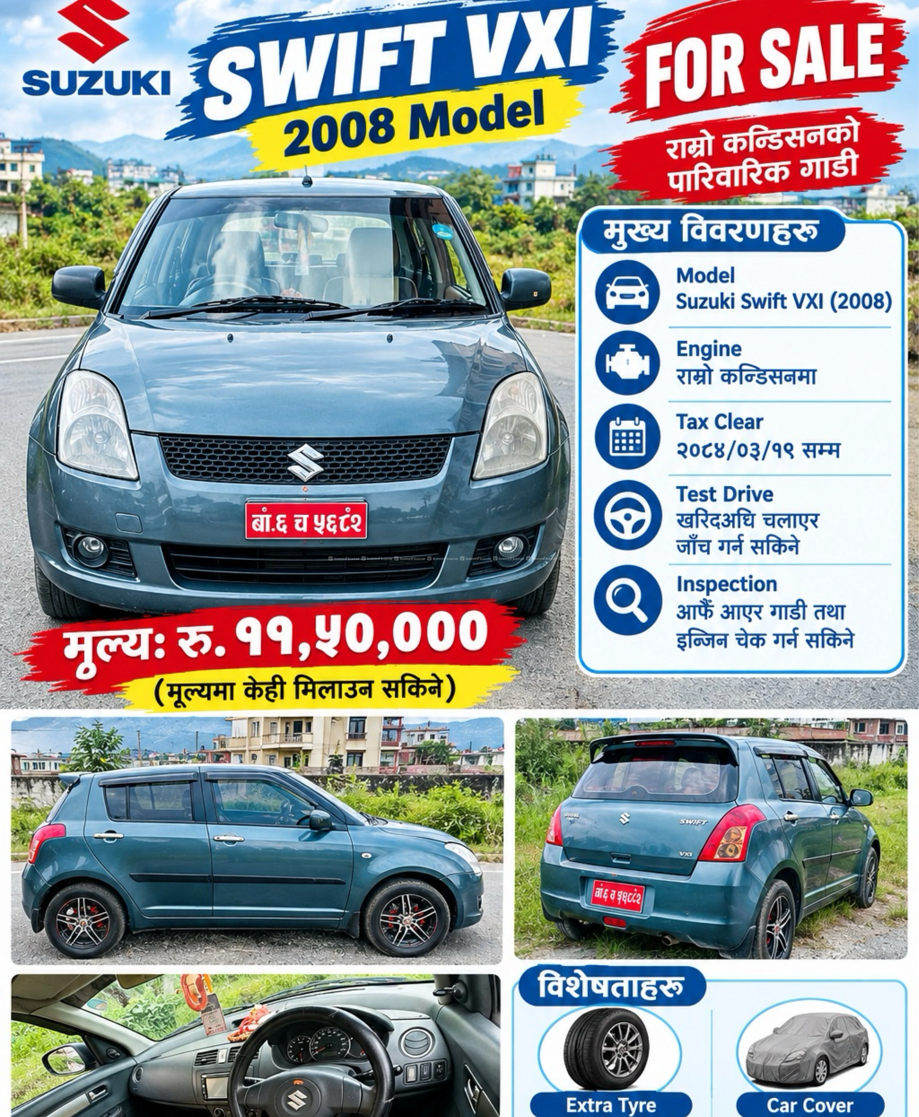 Suzuki Swift VXI 2008