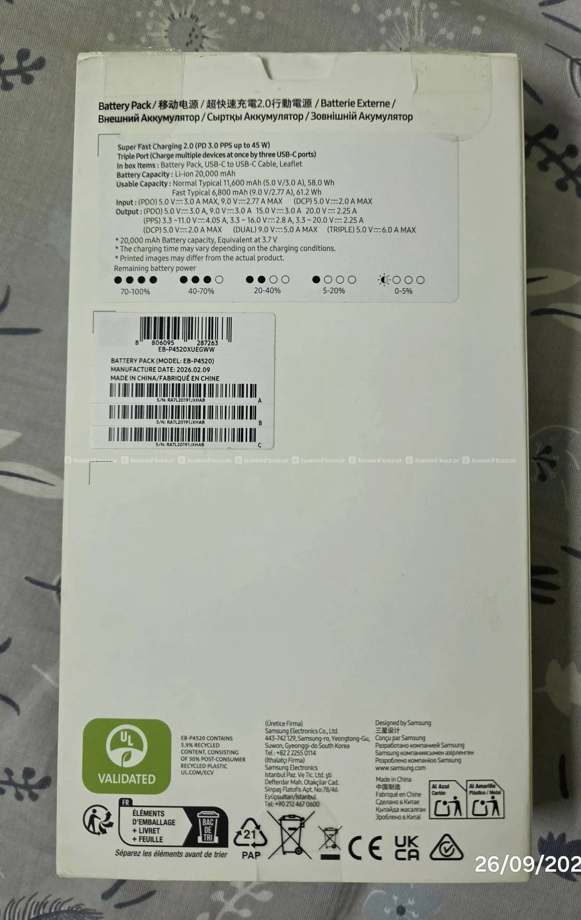 Samsung Powerbank 20000 mah 2
