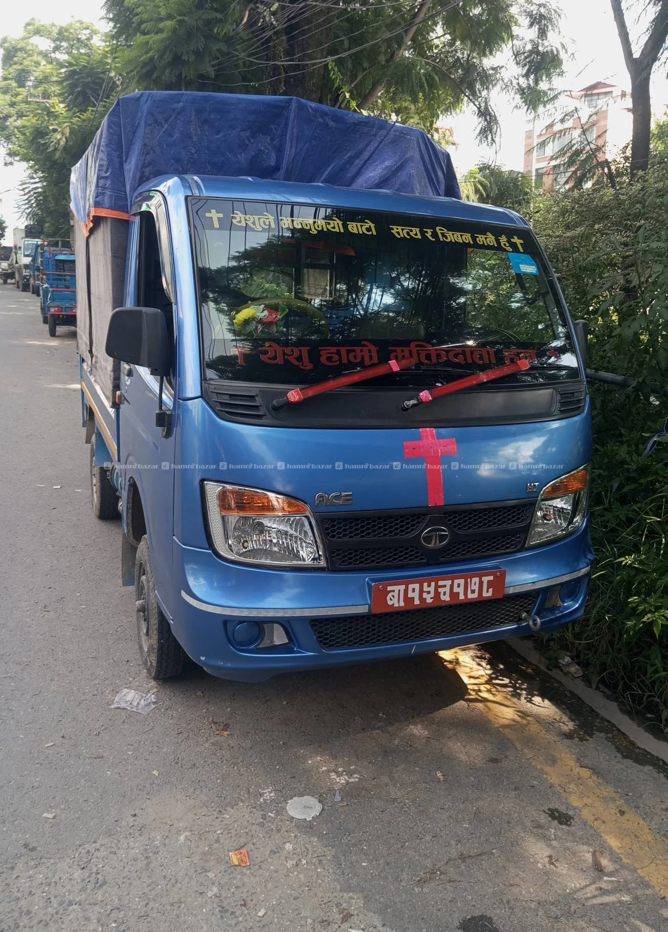 Load and unload service