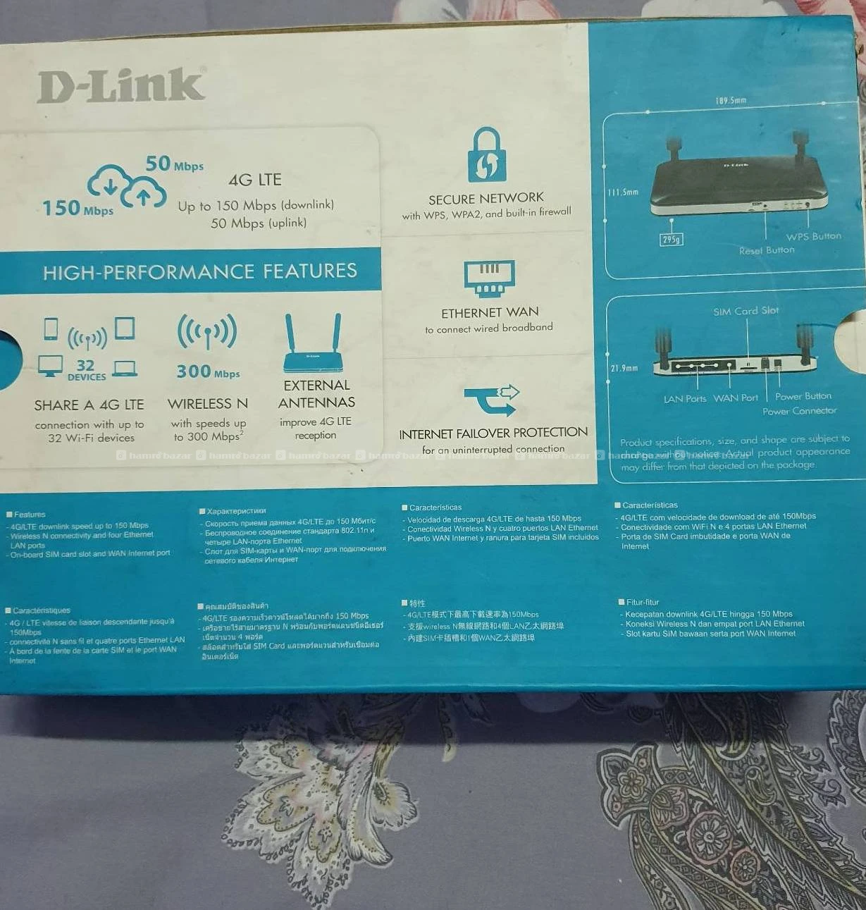 sim+halna+milne wifi router dlink urgent 5