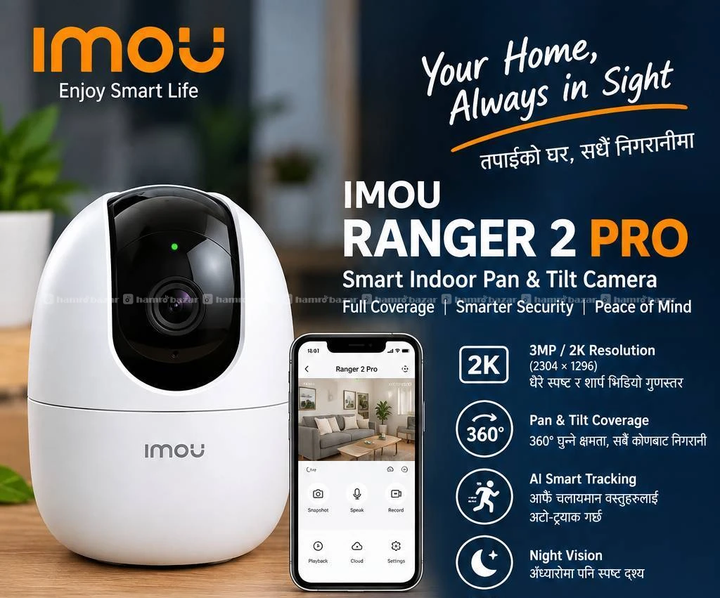 Imou Ranger 2 Pro 2