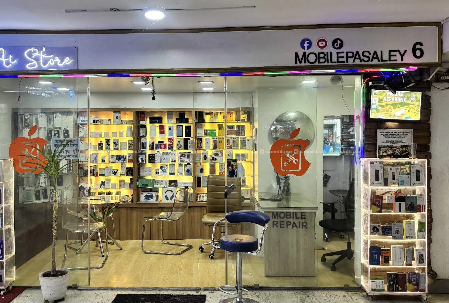 Samsung Redmi oppo vivo LG OnePlus All Display1800 4