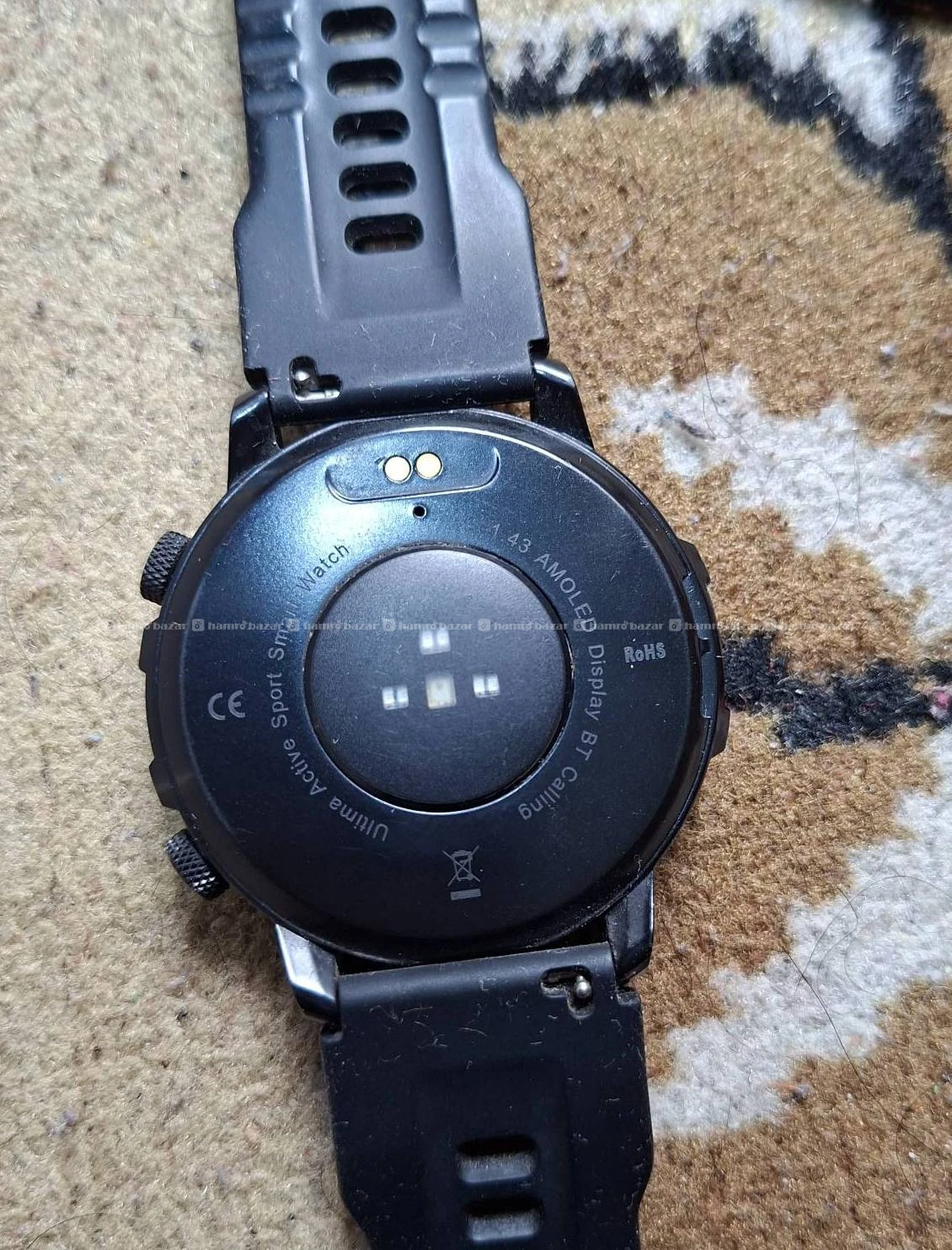 Ultima Watch Active 4